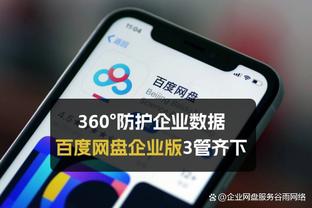 开云娱乐网址多少截图2